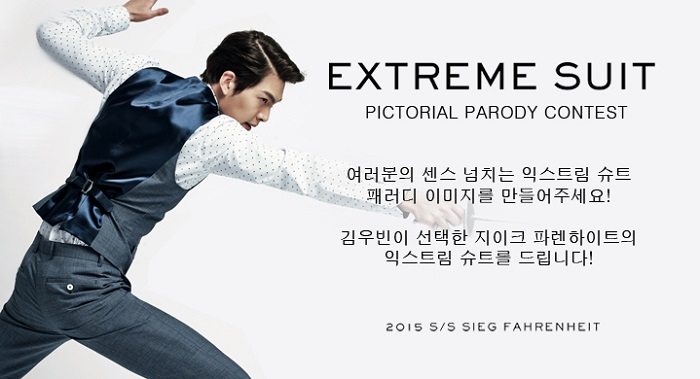 20150302 SIEGFAHRENHEIT event 1