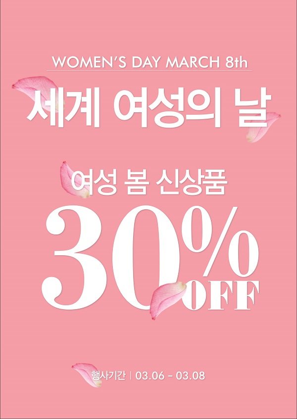 20150304 BASICHOUSE 1