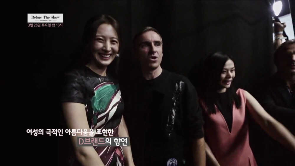 20150326_ChristianDior3