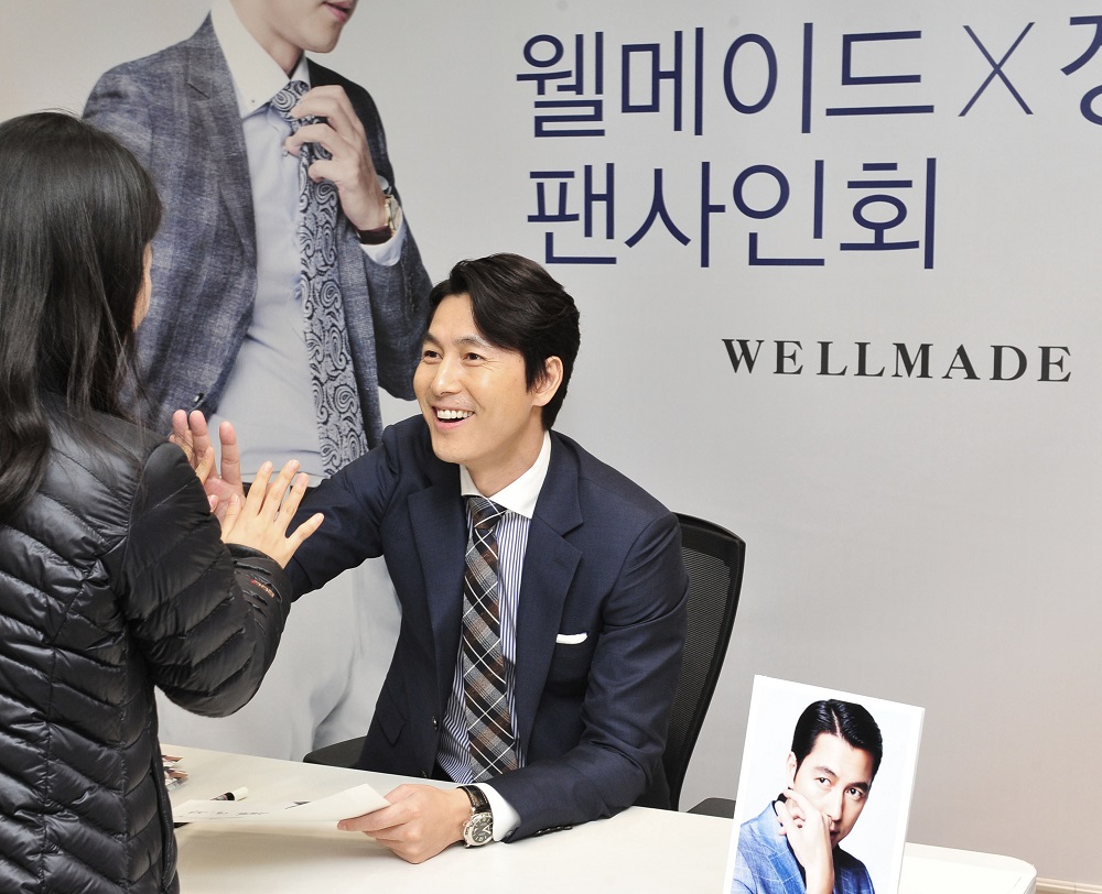 20150330 wellmade JungWooSung 1