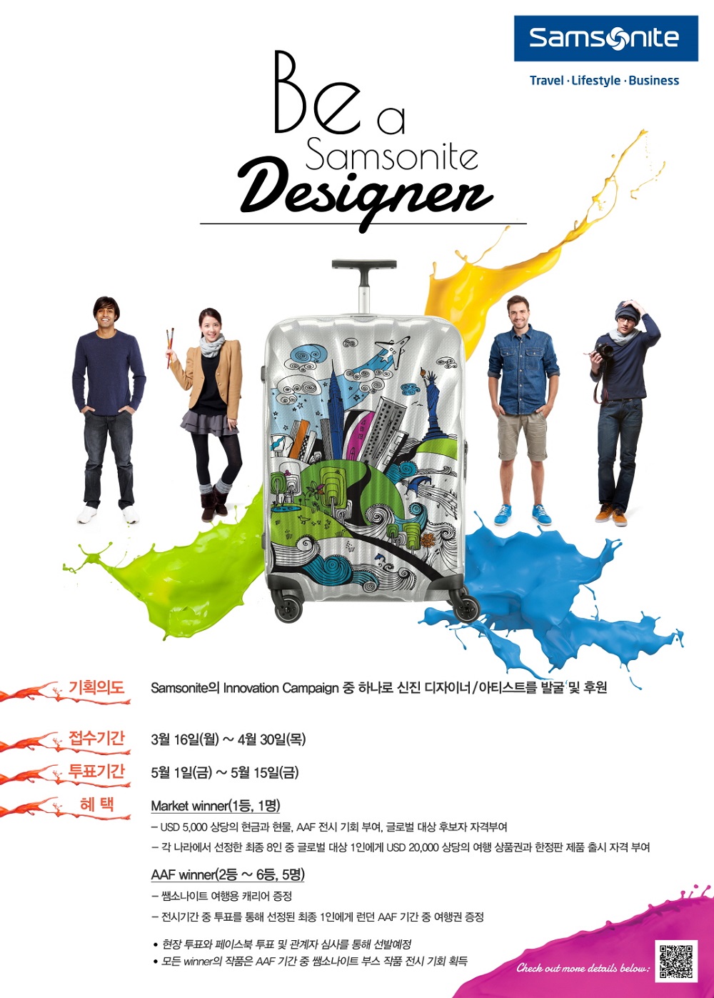 20150403 samsonite 1