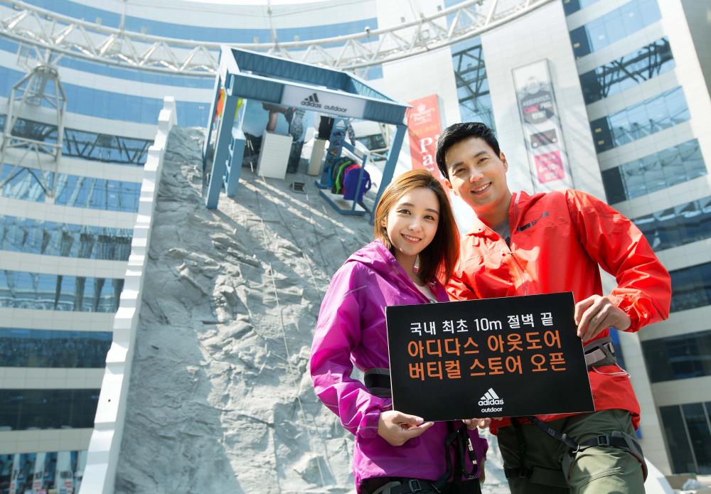 20150416 adidas vertical2 2