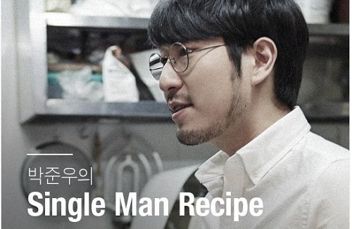 앤드지 바이 지오지아, 싱글맨 위한 박준우 셰프의 레시피 공개 | 4