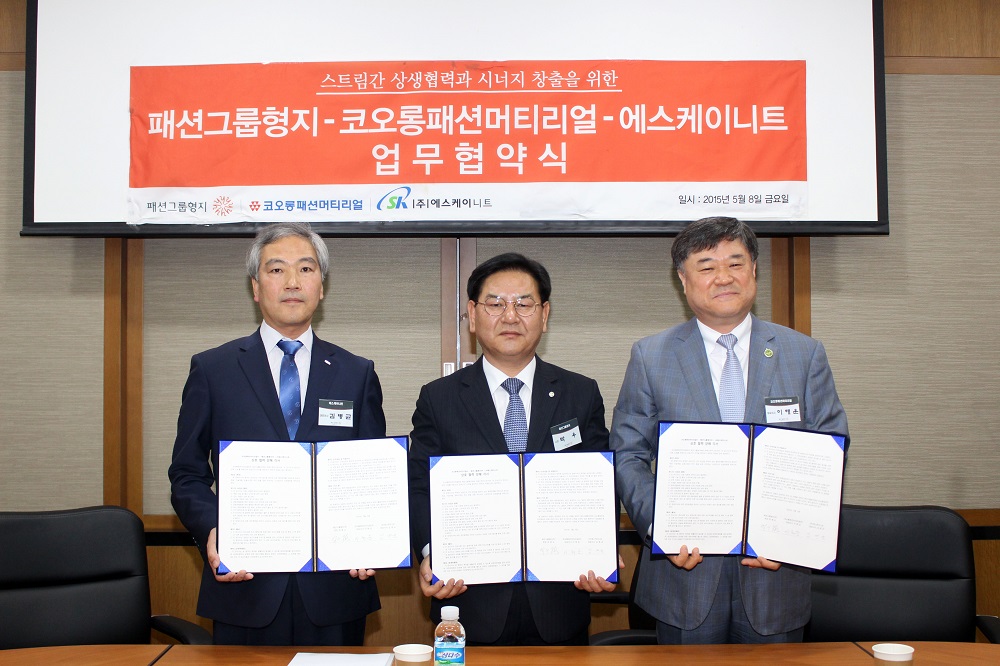 (왼쪽부터) 김병균 에스케이니트 대표이사, 박우 패션그룹형지 총괄사장, 이해운 코오롱패션머티리얼 대표이사