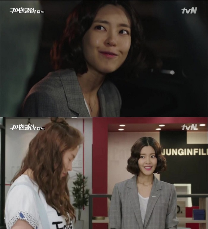 20150603 Drama Suit Fashion 2 2