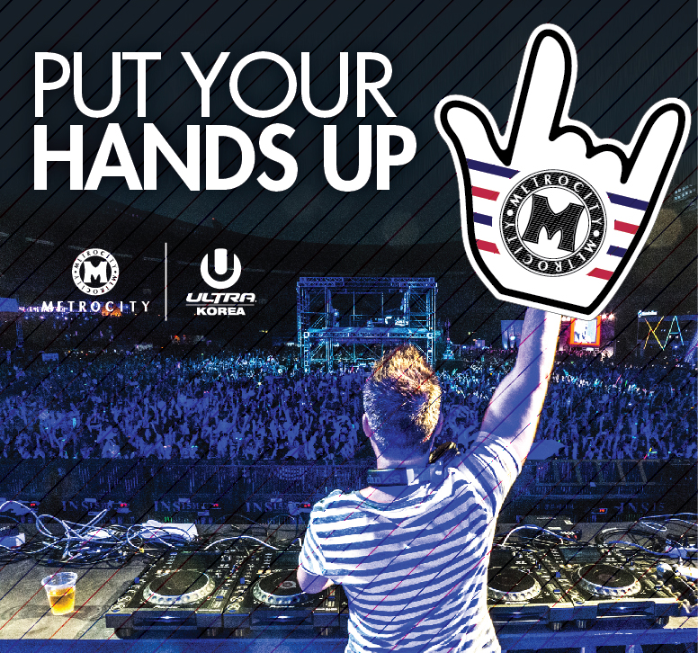 20150608 METROCITY X UMF KOREA 1