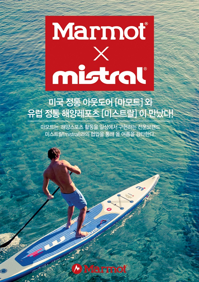 20150710 Marmot x mistral 1 1