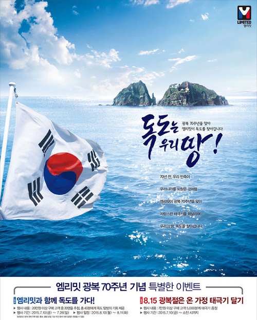 20150713 Young Marketing 5 5