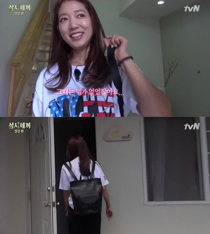 20150831 BRUNOMAGLI Park Shin hye 2 2