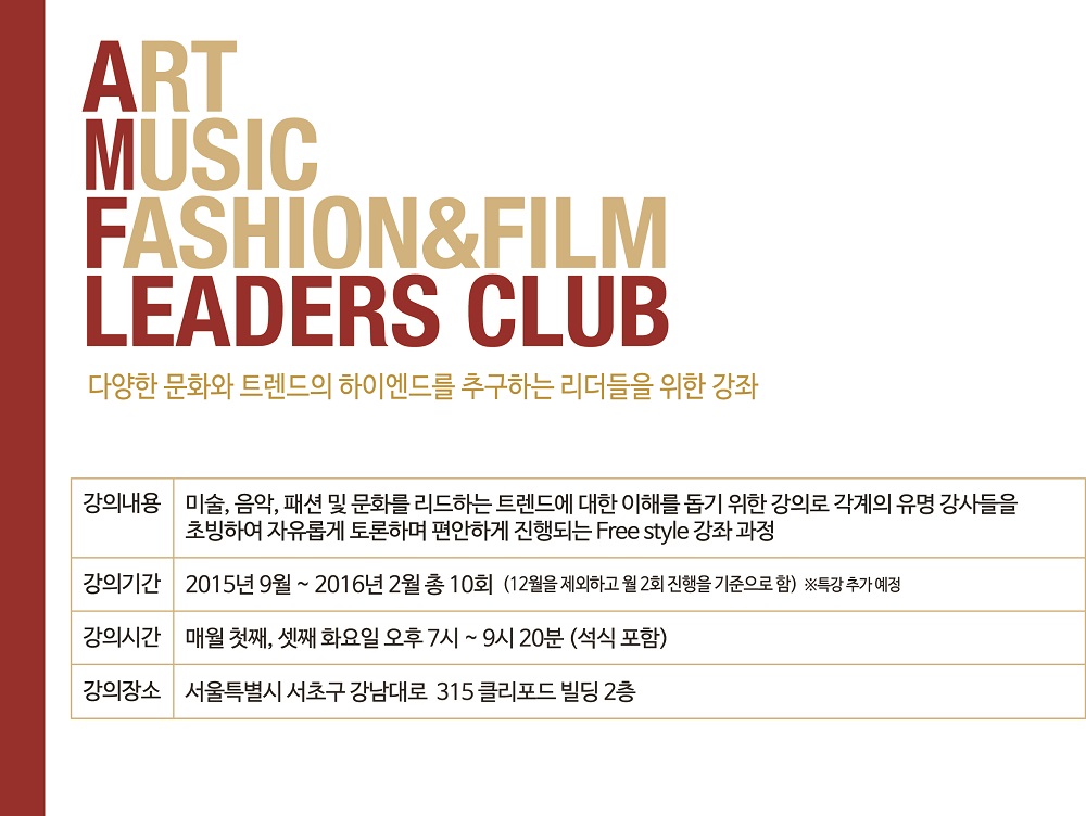 20150907 CLIFFORD 4 4