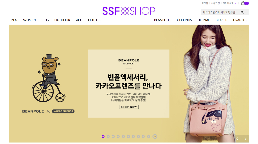 삼성물산, 패션 통합 온라인몰 ‘SSF샵’ 론칭 | 1