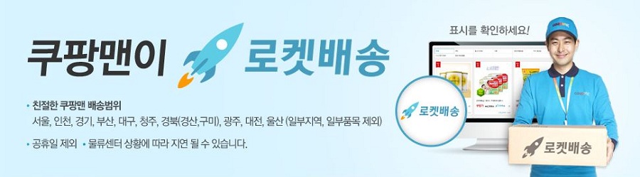 20150918 delivery 2 2