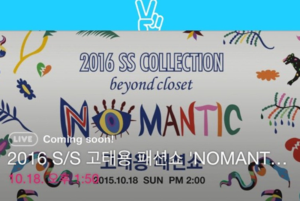 20151016 Beyond Closet 1