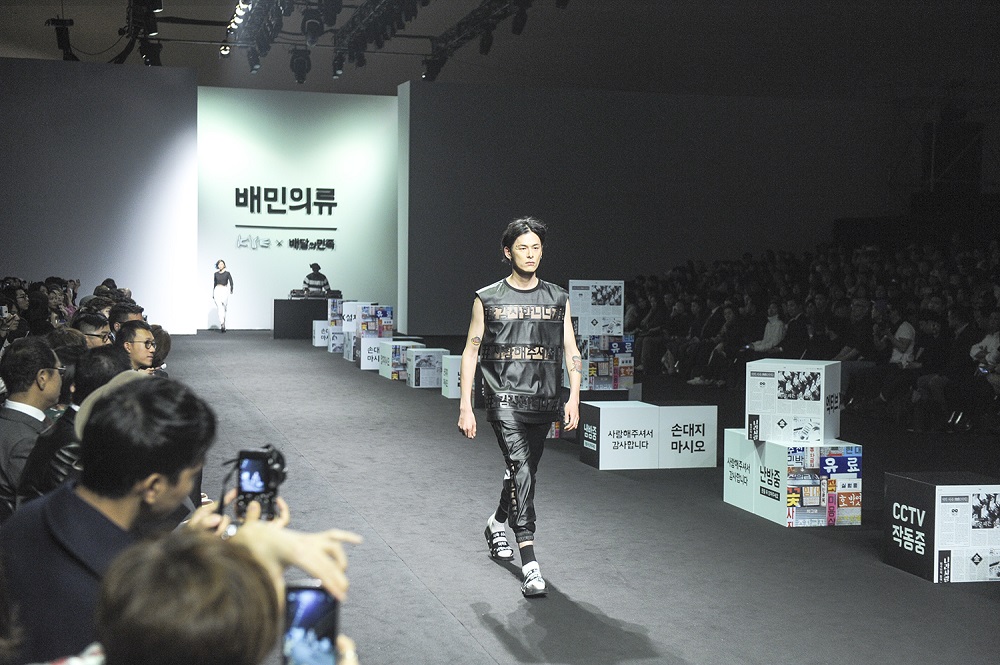 20151018 HERA SFW 16SS baemin 1 1