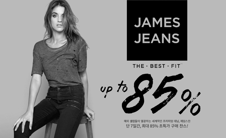 20151021 WIZWID jamesjeans 1