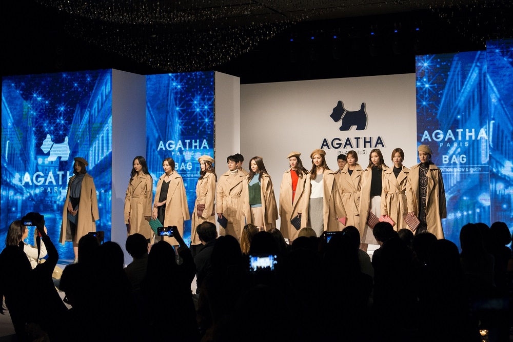 아가타 백, 2016 뉴 에디션 패션쇼 선보여 | 1