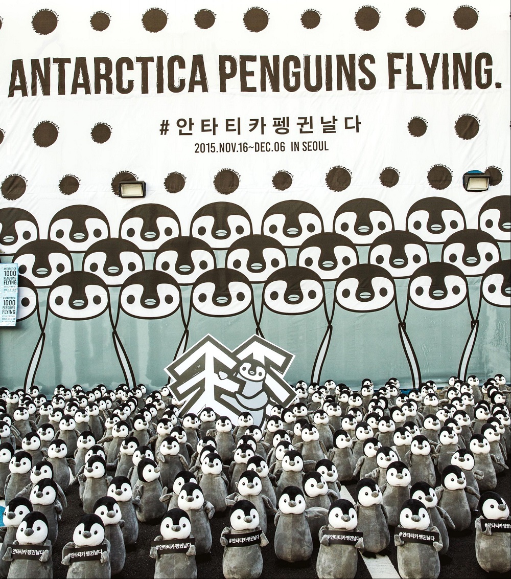 코오롱스포츠, 남극 펭귄과 커먼그라운드 입성…‘이색 마케팅’ | 38