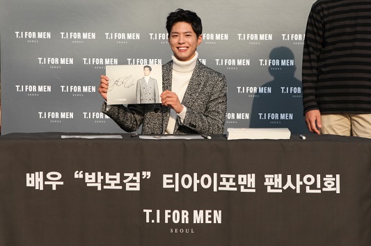 20151123 T.I FOR MEN 1 1