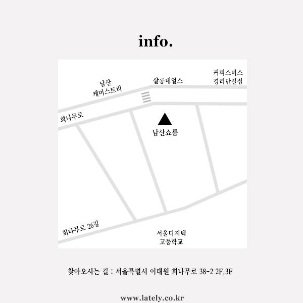 레이틀리, ‘소윙바운더리스’ 온·오프라인 팝업스토어 진행 | 29