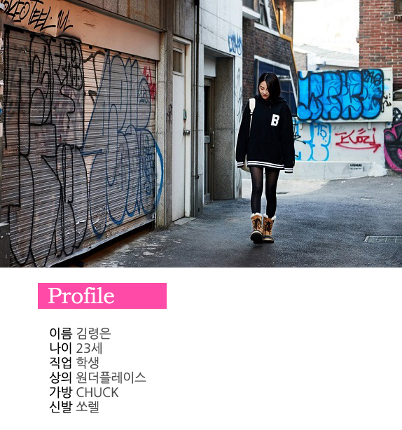 20151211 Street Fashion 41 5