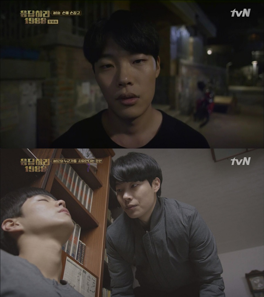 20151216 Retro 1988 st 2 2