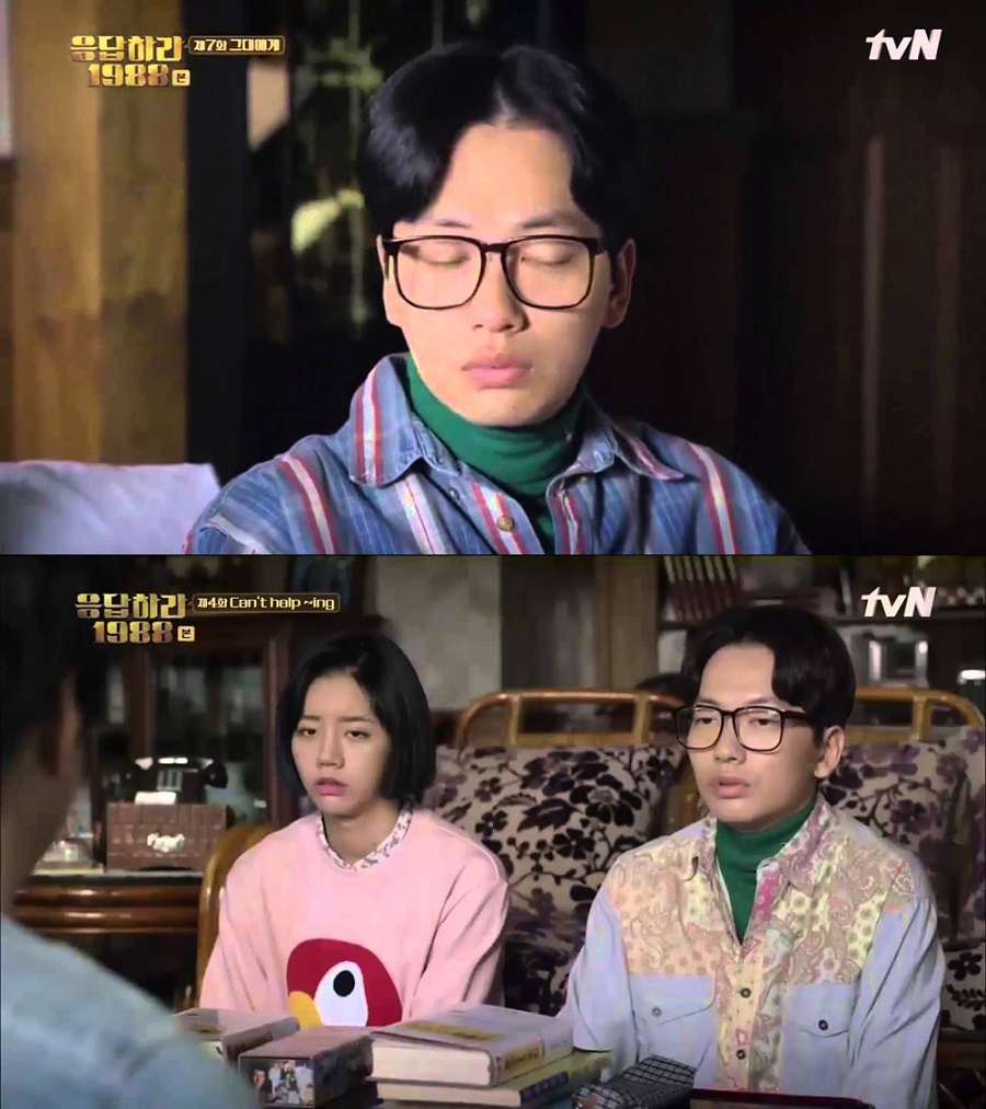 20151216 Retro 1988 st 4 4