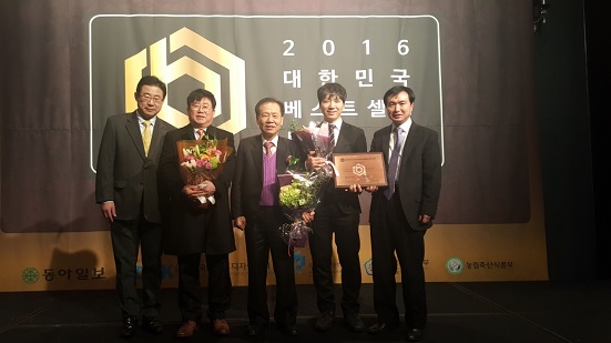 진도, 2016 대한민국 베스트셀링 브랜드 수상 | 1