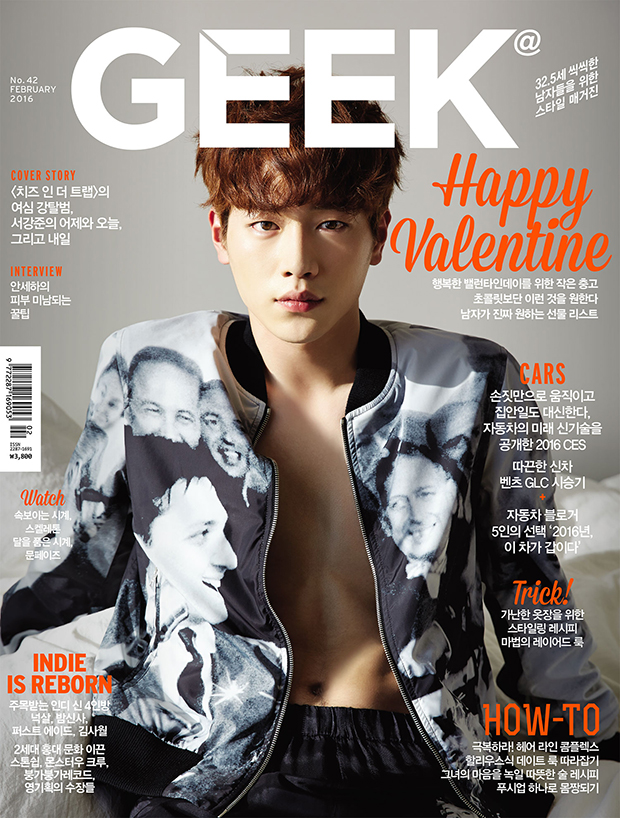 20160122 Seo Kang Joon 2 2