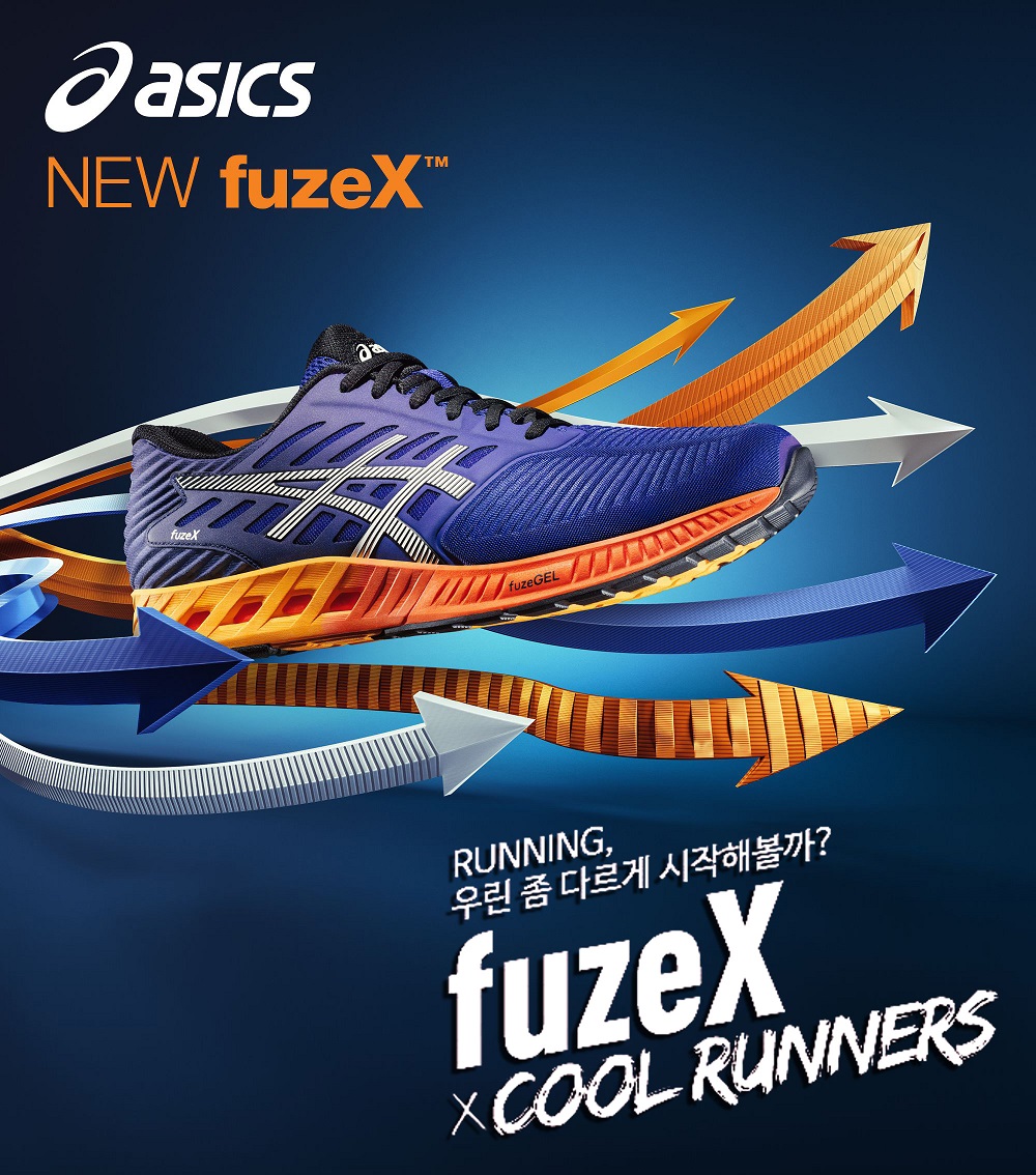 2016 02 18 fuzeX11 3