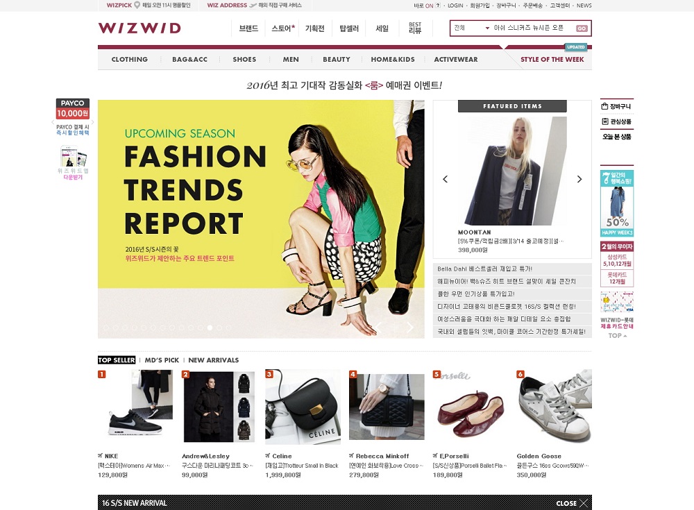 2016 02 19 WIZWID main 1