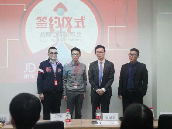 김상용 이지웰페어 대표이사(사진 오른쪽 두번째), 토니 JD닷컴 부총재(왼쪽 두번째)