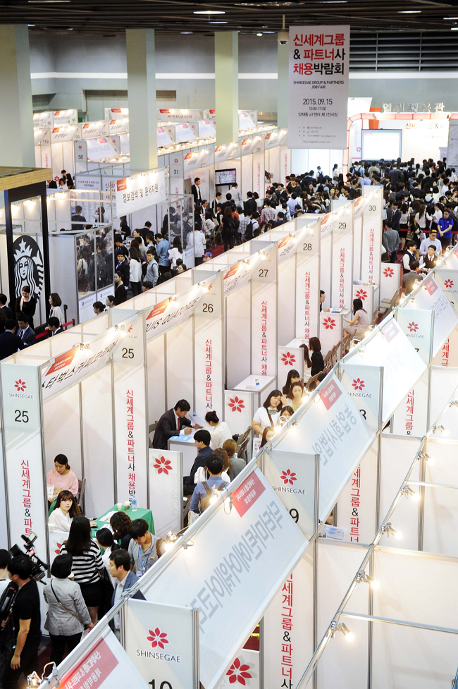 2016 02 23 sinsegae 2