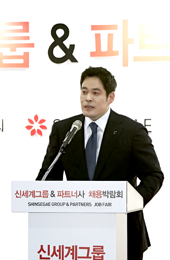 2016 02 23 sinsegae1 1