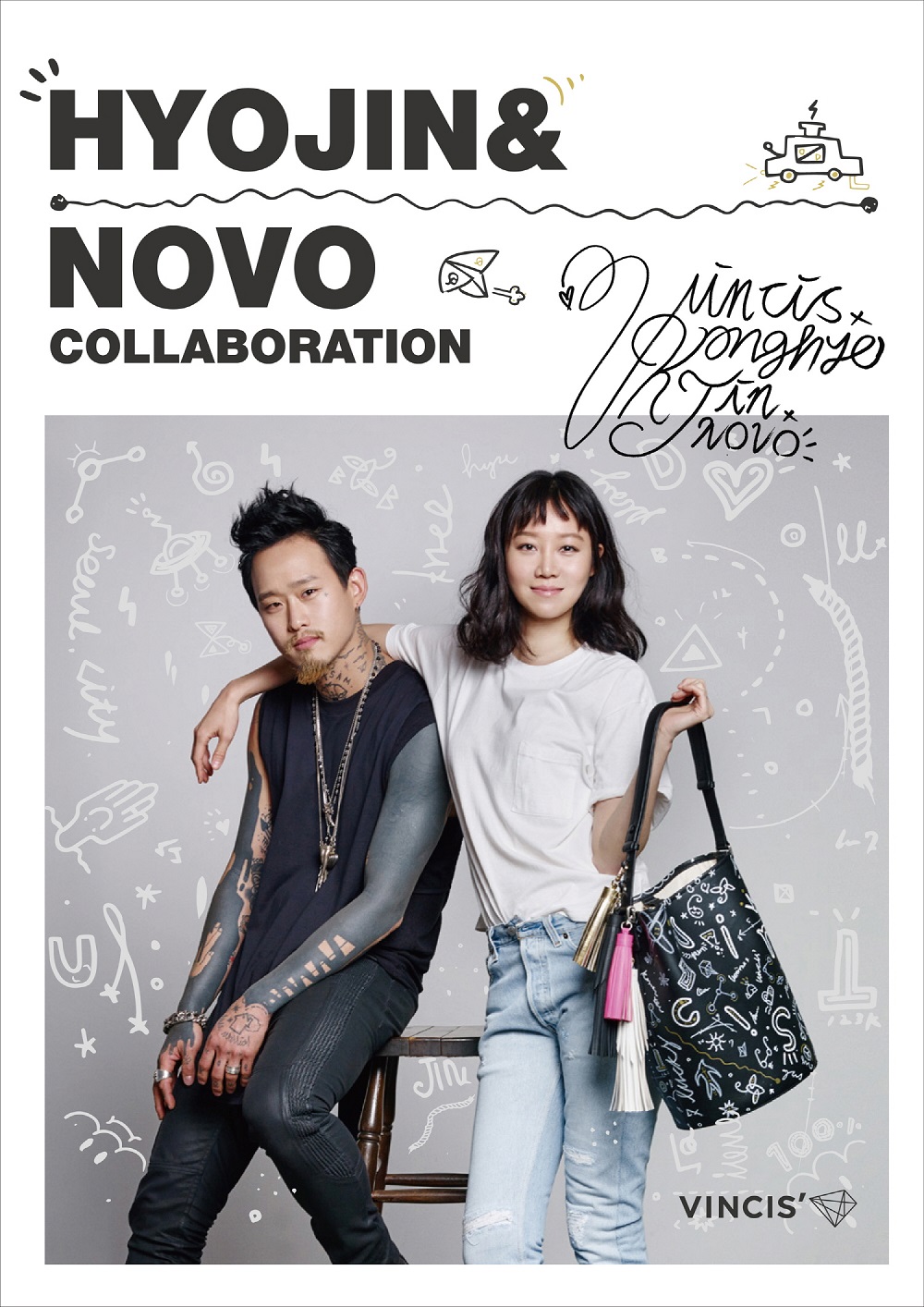 20160217 HYO BAG 2 3