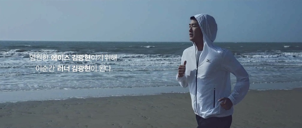 미즈노, 김광현의 '리얼 러닝 파트너' 새 캠페인 전개 | 3