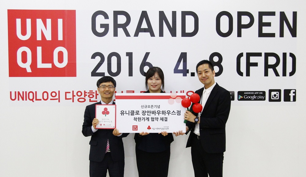 2016 04 06 uniqlo 1
