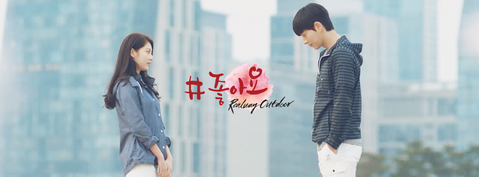 박해진-공승연, 봄날의 핑크빛 무드 ‘심쿵’ 주의보 2 2016 04 07 centerpole2 2