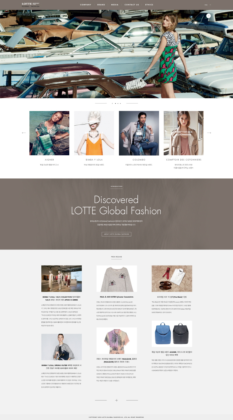 2016 05 04 lottegf 1