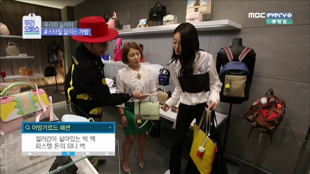 [TV스타일] 박나래, 데이트룩 잇 아이템 ‘가방’ | 1