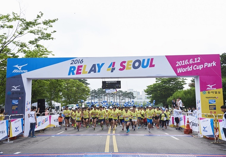 미즈노, ‘2016 Relay 4 Seoul’ 성료 | 1