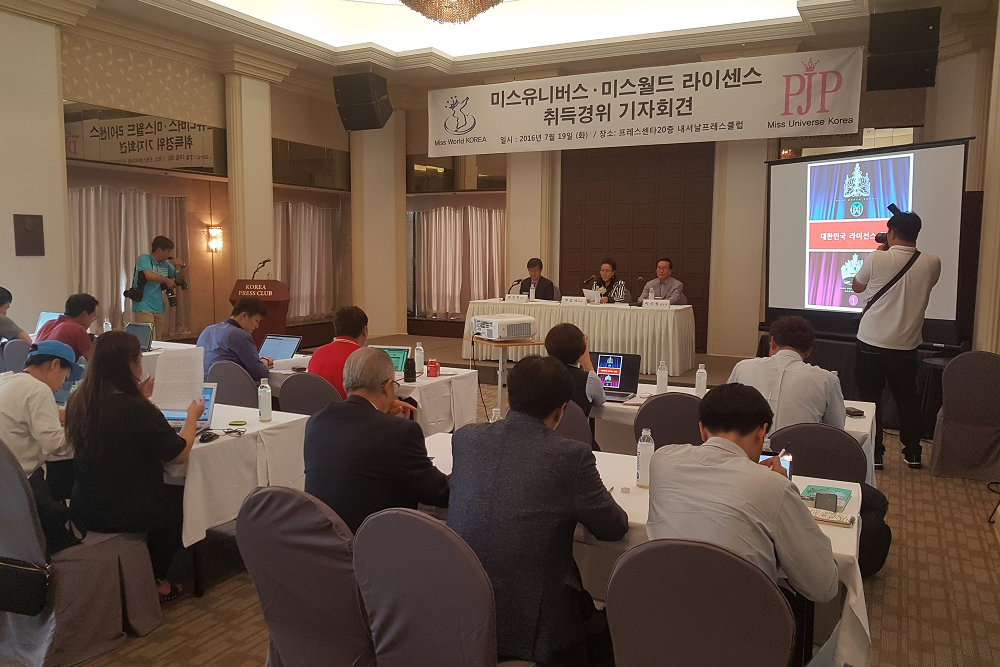 ‘미스유니버스-미스월드’ 출전 못하는 이유? 1 20160719 misskorea 1
