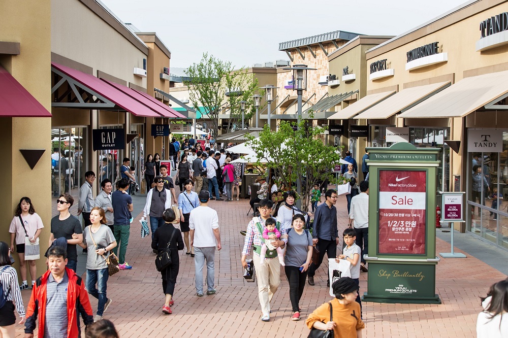 프리미엄 아울렛