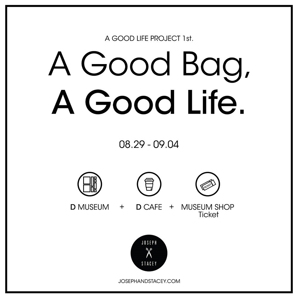 조셉앤스테이시, ‘A Good Life’ 프로젝트 실시 | 1