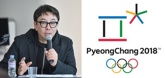 평창 동계올림픽 평창 동계올림픽 정구호 연출가, 사퇴 선언