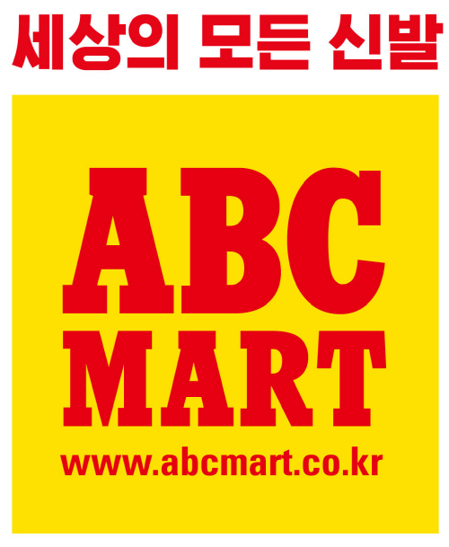 ABC마트코리아, 기업공개 추진 | 1