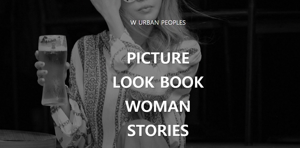 브아걸 나르샤, 여성복 'W URBAN PEOPLES' 론칭 | 2