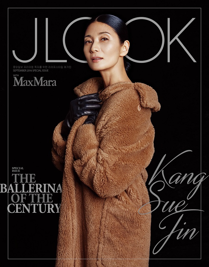 20160901 kangsujin 1 1