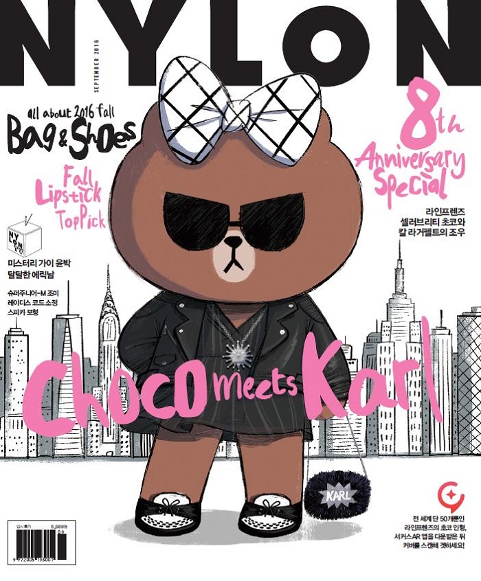 20160906 karllagerfeld 2 1