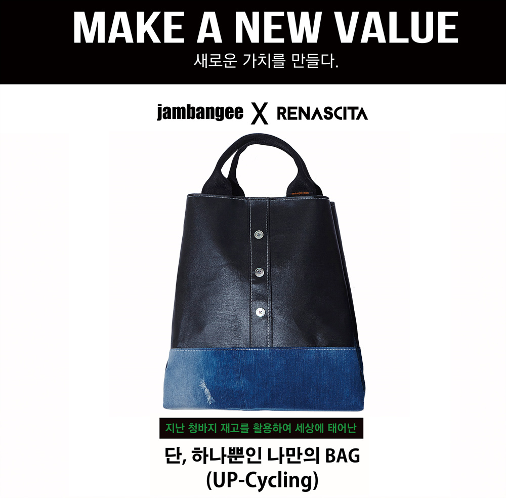 20160913 jambangee 2 1