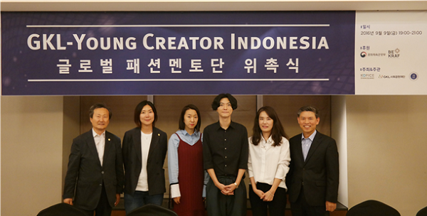 한국-인니, ‘글로벌 패션 멘토단’ 출범 1 20160913 mento 1